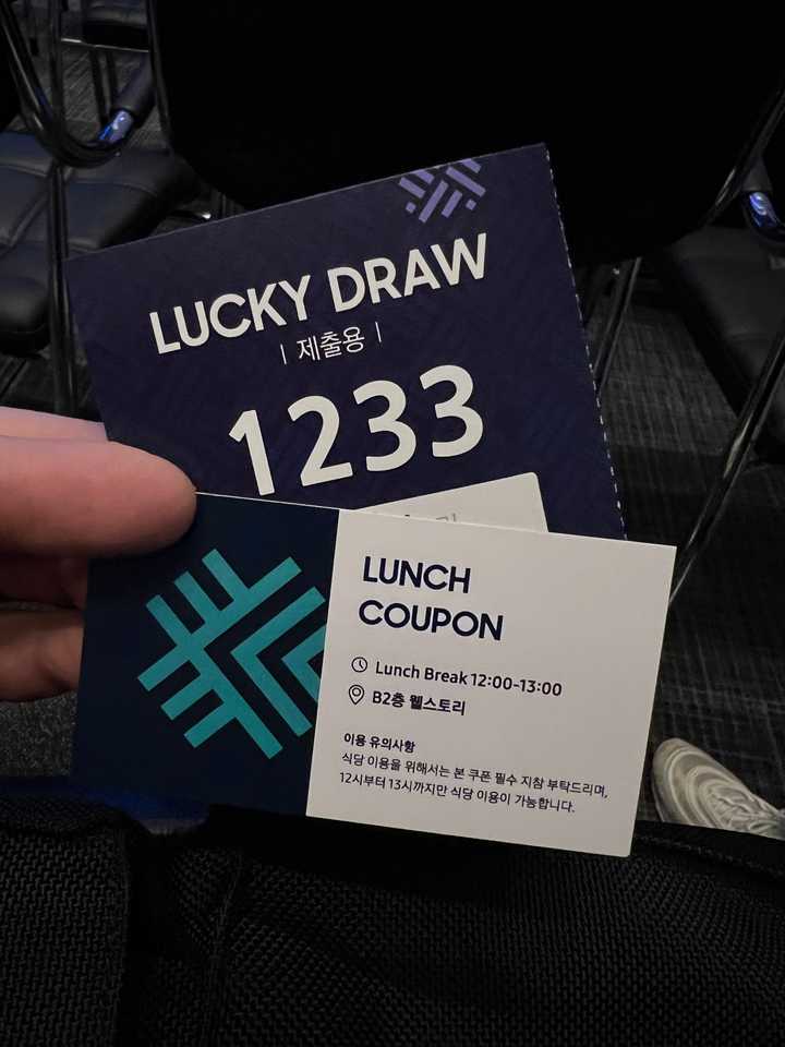 luckyDraw_1.jpeg